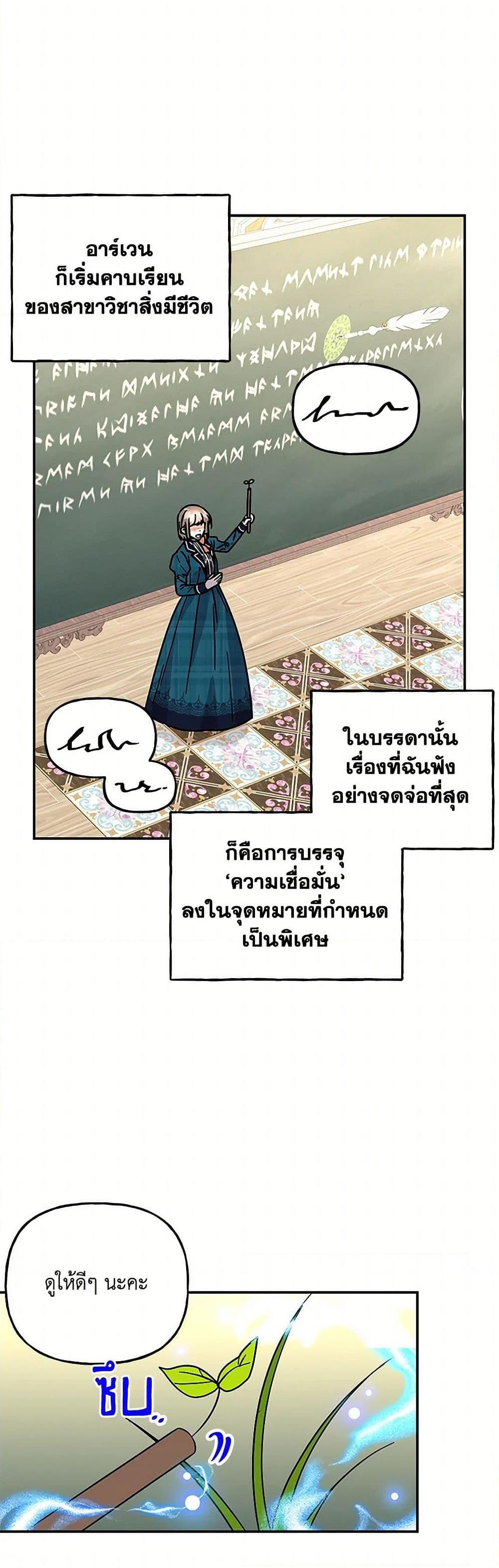 Manga-lc-com อ่านมังงะ อ่านการ์ตูน ออนไลน์ ฟรี Daughter of the Archmage ตอนที่ 1 2 3 4 5 6 7 8 9 10 11 12 13 14 ฟรี ไม่มีโฆษณา Manga-lc - อ่าน มังงะ อ่าน การ์ตูน ออนไลน์ อ่านมังงะ ฟรี