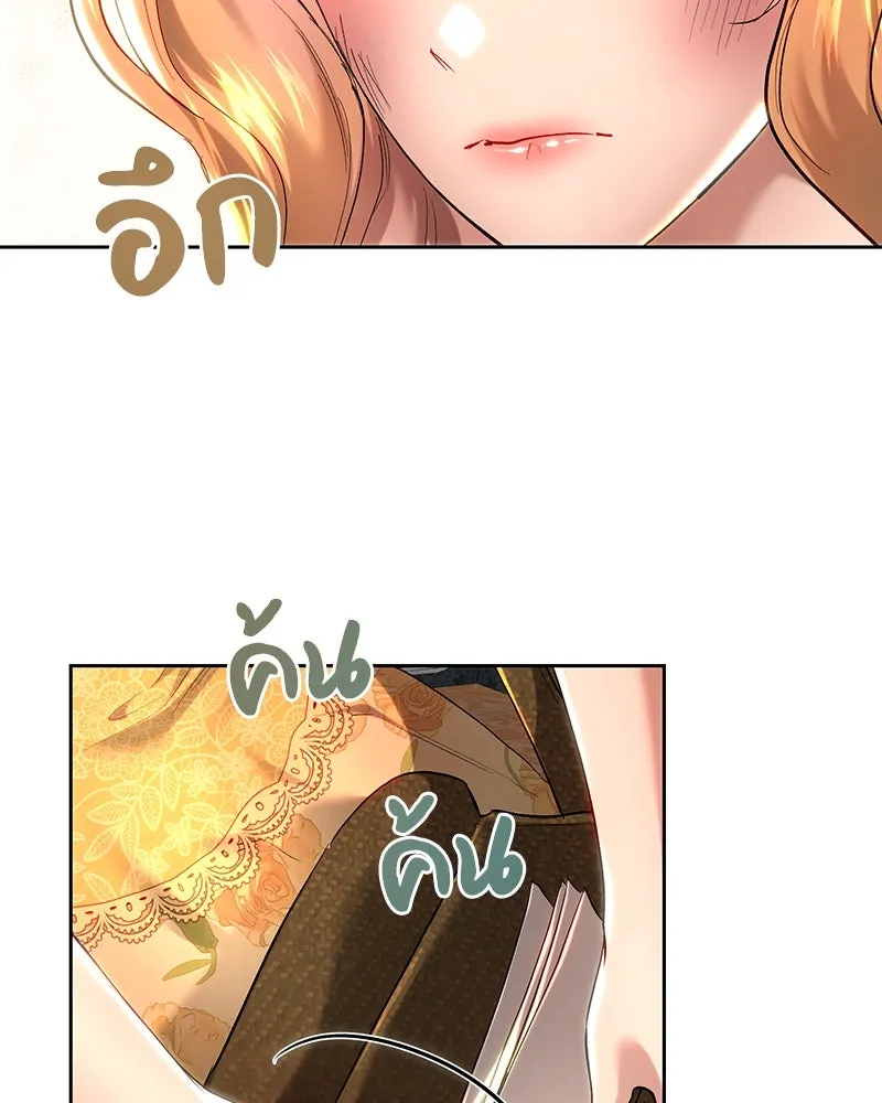 เจ้าหญิงคลั่งแห่งวังหลวง ตอนที่ 101 รูปที่ 73