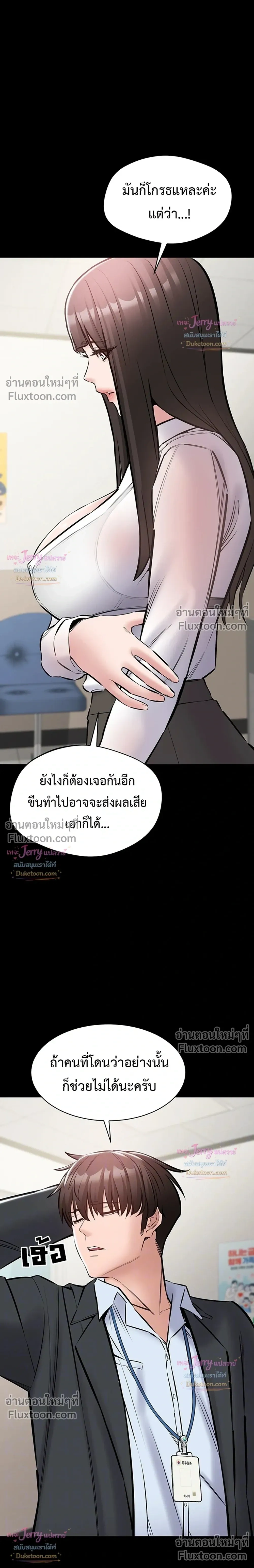 Doujin-Lc- อ่าน โดจิน มังฮวา เกาหลี ญี่ปุ่น จีน แปลไทย Quiet Worker ฉันก็แค่อยากทำงานเงียบๆ แต่ดันเก็บเรียบซะงั้น ตอนที่ 1 2 3 4 5 6 7 8 9 10 11 12 13 14 ฟรี ไม่มีโฆษณา อ่าน โดจิน Manhwa เกาหลี ญี่ปุ่น จีน เรามีครบ คัดมาให้เน้นๆ โดจิน 18+ รับประกันความฟินโดย  Doujin Lc