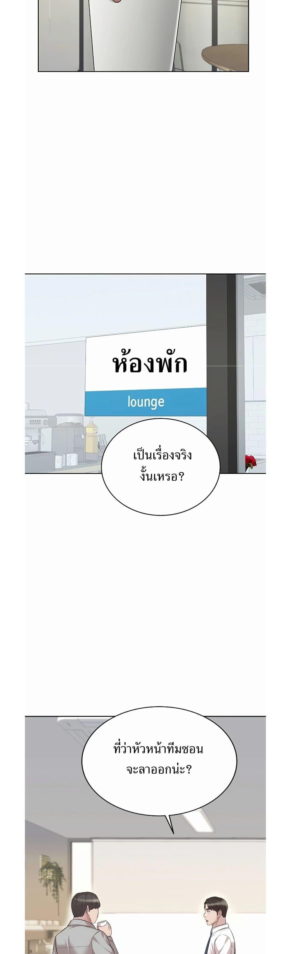 Manga-lc-com อ่านมังงะ อ่านการ์ตูน ออนไลน์ ฟรี Lotto 1st Place Winner Goes to Work Too ตอนที่ 1 2 3 4 5 6 7 8 9 10 11 12 13 14 ฟรี ไม่มีโฆษณา Manga-lc - อ่าน มังงะ อ่าน การ์ตูน ออนไลน์ อ่านมังงะ ฟรี