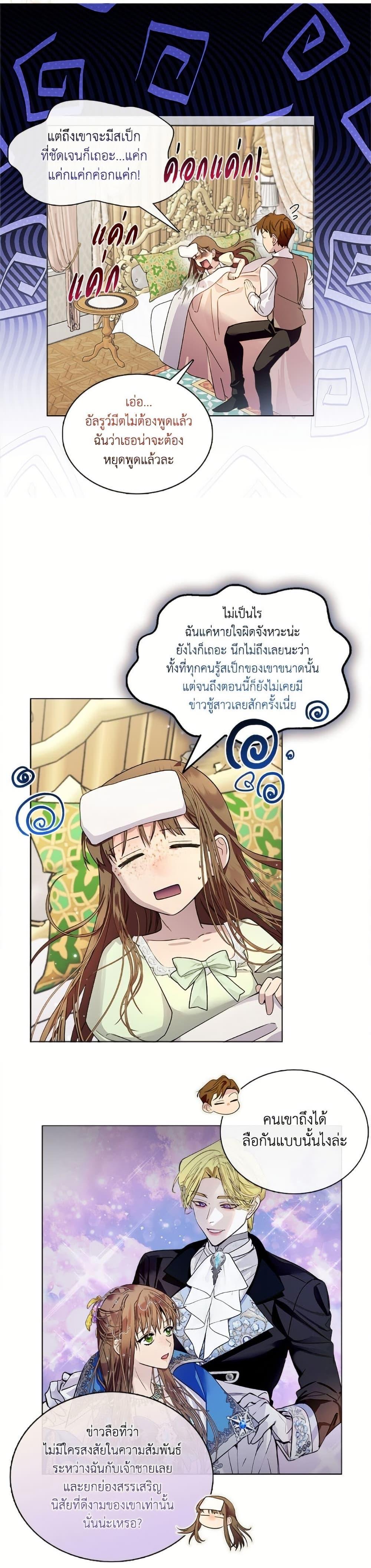 Manga-lc-com อ่านมังงะ อ่านการ์ตูน ออนไลน์ ฟรี Miss Not-So Sidekick ตอนที่ 1 2 3 4 5 6 7 8 9 10 11 12 13 14 ฟรี ไม่มีโฆษณา Manga-lc - อ่าน มังงะ อ่าน การ์ตูน ออนไลน์ อ่านมังงะ ฟรี