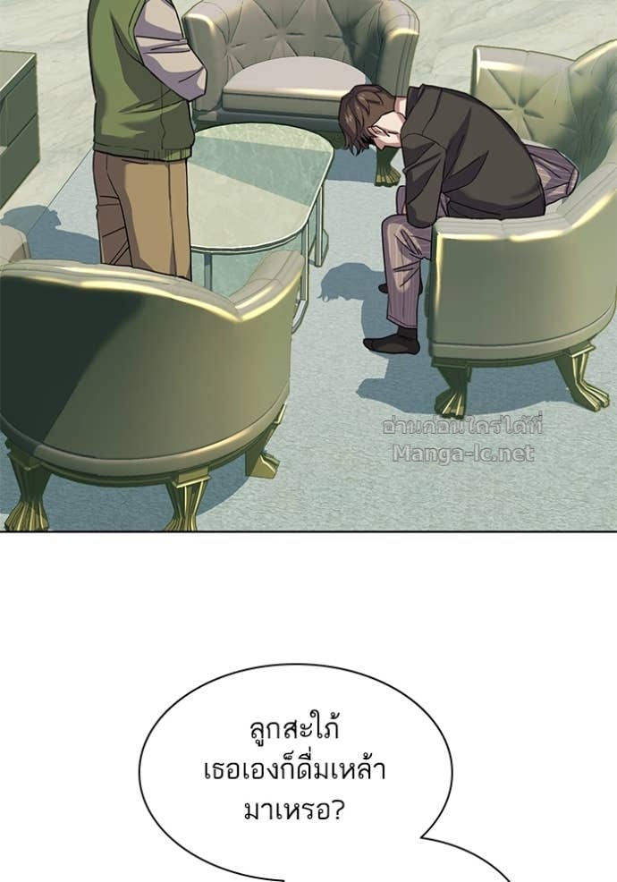 Doujin-Lc- อ่าน โดจิน มังฮวา เกาหลี ญี่ปุ่น จีน แปลไทย Reborn Rich ตอนที่ 1 2 3 4 5 6 7 8 9 10 11 12 13 14 ฟรี ไม่มีโฆษณา อ่าน โดจิน Manhwa เกาหลี ญี่ปุ่น จีน เรามีครบ คัดมาให้เน้นๆ โดจิน 18+ รับประกันความฟินโดย Doujin Lc