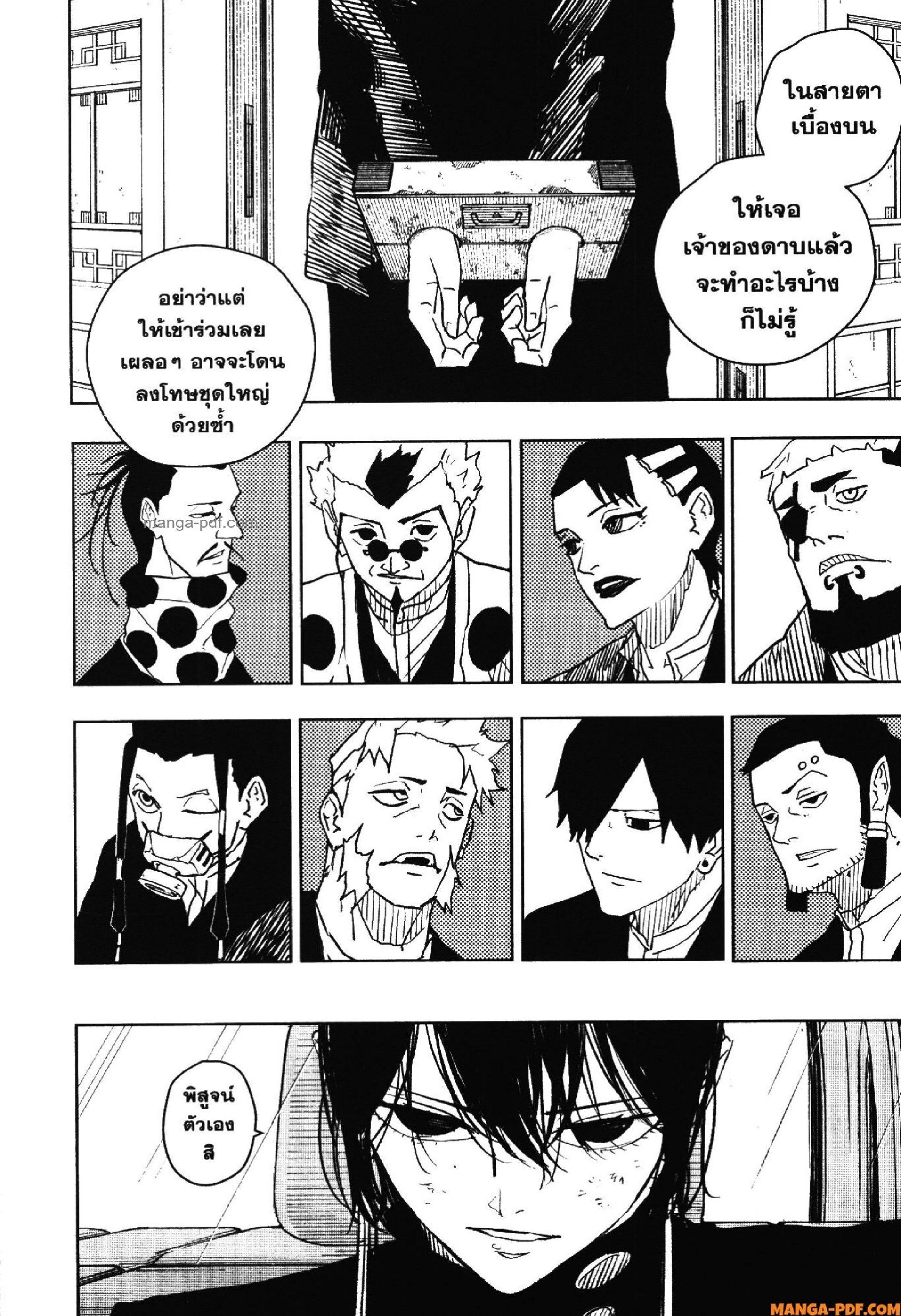 Manga-lc-com อ่านมังงะ อ่านการ์ตูน ออนไลน์ ฟรี KAGURABACHI คากุระบาจิ ตอนที่ 1 2 3 4 5 6 7 8 9 10 11 12 13 14 ฟรี ไม่มีโฆษณา Manga-lc - อ่าน มังงะ อ่าน การ์ตูน ออนไลน์ อ่านมังงะ ฟรี