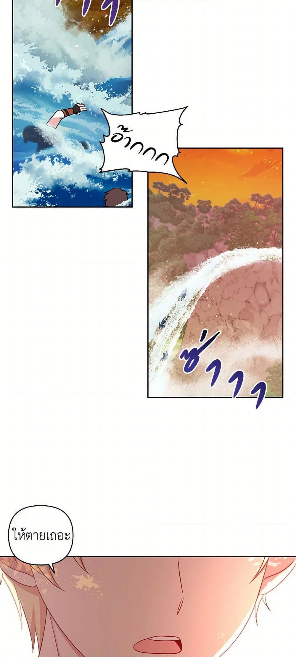 Manga-lc-com อ่านมังงะ อ่านการ์ตูน ออนไลน์ ฟรี My BFF is a Tyrant in Training ตอนที่ 1 2 3 4 5 6 7 8 9 10 11 12 13 14 ฟรี ไม่มีโฆษณา Manga-lc - อ่าน มังงะ อ่าน การ์ตูน ออนไลน์ อ่านมังงะ ฟรี