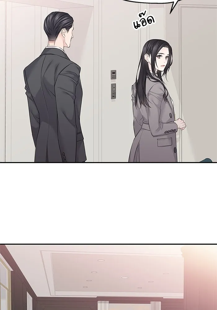 สลับรัก สลับชะตา ตอนที่ 44 รูปที่ 8