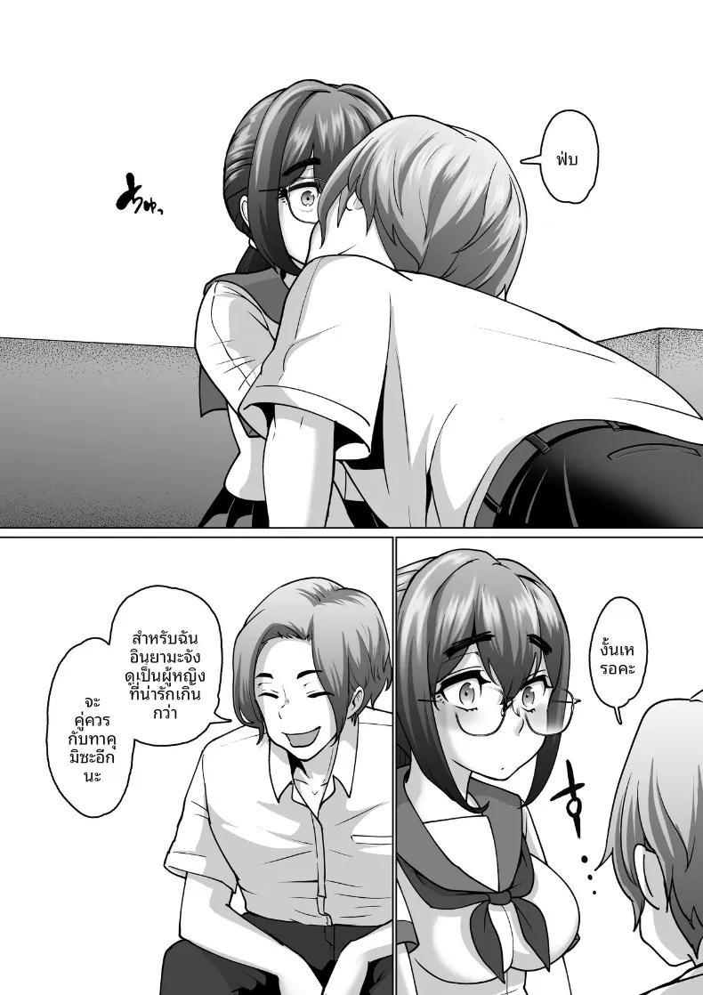 Doujin-Lc- อ่าน โดจิน มังฮวา เกาหลี ญี่ปุ่น จีน แปลไทย เพื่อนที่เชื่อฟังผู้ถูกล่อลวง (Pao Paopa) ตอนที่ 1 2 3 4 5 6 7 8 9 10 11 12 13 14 ฟรี ไม่มีโฆษณา อ่าน โดจิน Manhwa เกาหลี ญี่ปุ่น จีน เรามีครบ คัดมาให้เน้นๆ โดจิน 18+ รับประกันความฟินโดย  Doujin Lc