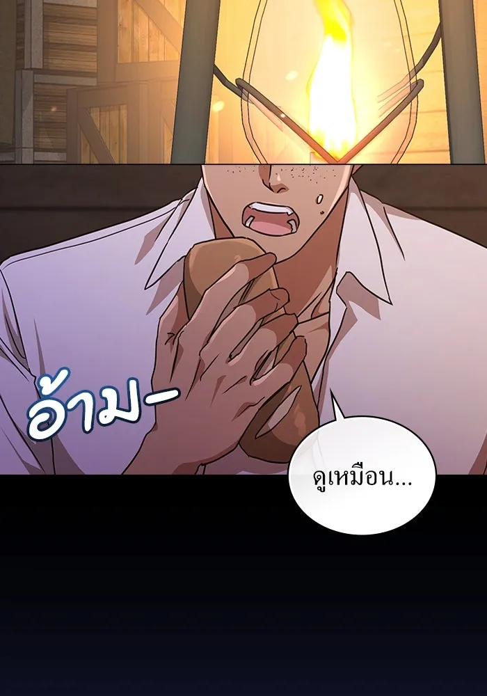 กู้ชีวิตลิขิตท่านเอิร์ล ตอนที่ 48 รูปที่ 4