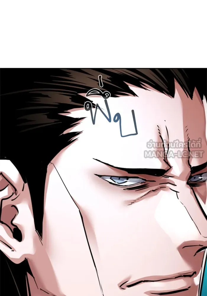 พี่ชายสายบอดี้การ์ด ตอนที่ 247 รูปที่ 51