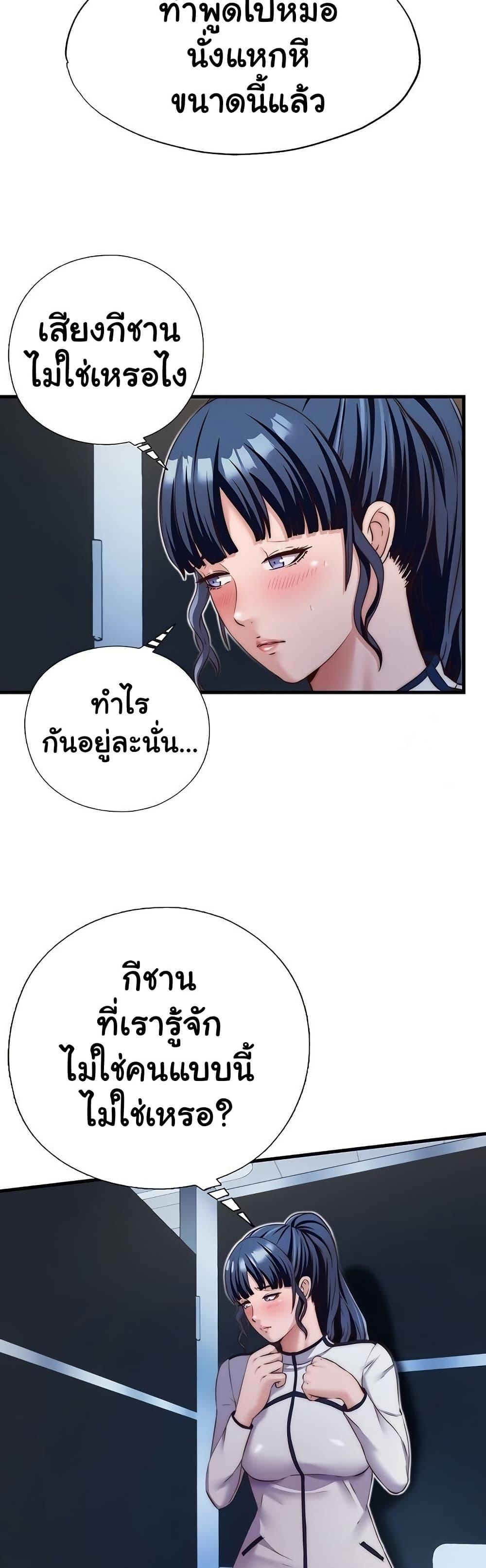 Doujin-Lc- อ่าน โดจิน มังฮวา เกาหลี ญี่ปุ่น จีน แปลไทย A Situation Full of Erections ตอนที่ 1 2 3 4 5 6 7 8 9 10 11 12 13 14 ฟรี ไม่มีโฆษณา อ่าน โดจิน Manhwa เกาหลี ญี่ปุ่น จีน เรามีครบ คัดมาให้เน้นๆ โดจิน 18+ รับประกันความฟินโดย  Doujin Lc