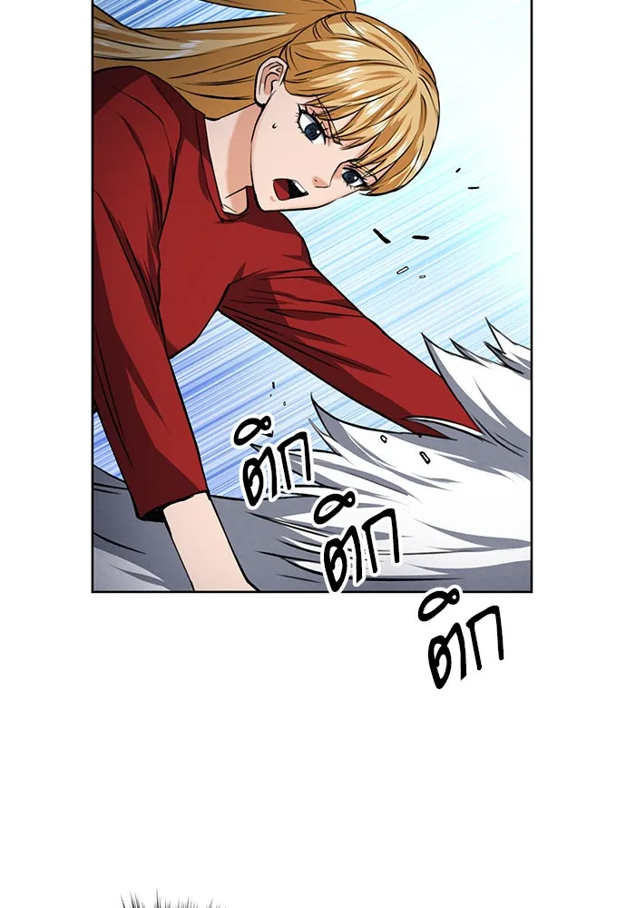 ดรูอิดแห่งสถานีโซล ตอนที่ 35 รูปที่ 97