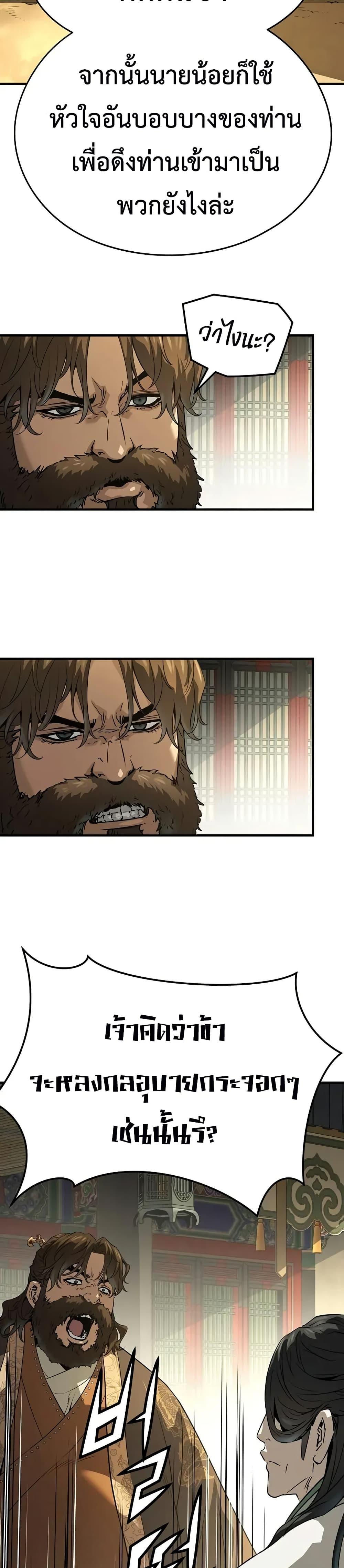 Manga-lc-com อ่านมังงะ อ่านการ์ตูน ออนไลน์ ฟรี Absolute Regression ตอนที่ 1 2 3 4 5 6 7 8 9 10 11 12 13 14 ฟรี ไม่มีโฆษณา Manga-lc - อ่าน มังงะ อ่าน การ์ตูน ออนไลน์ อ่านมังงะ ฟรี