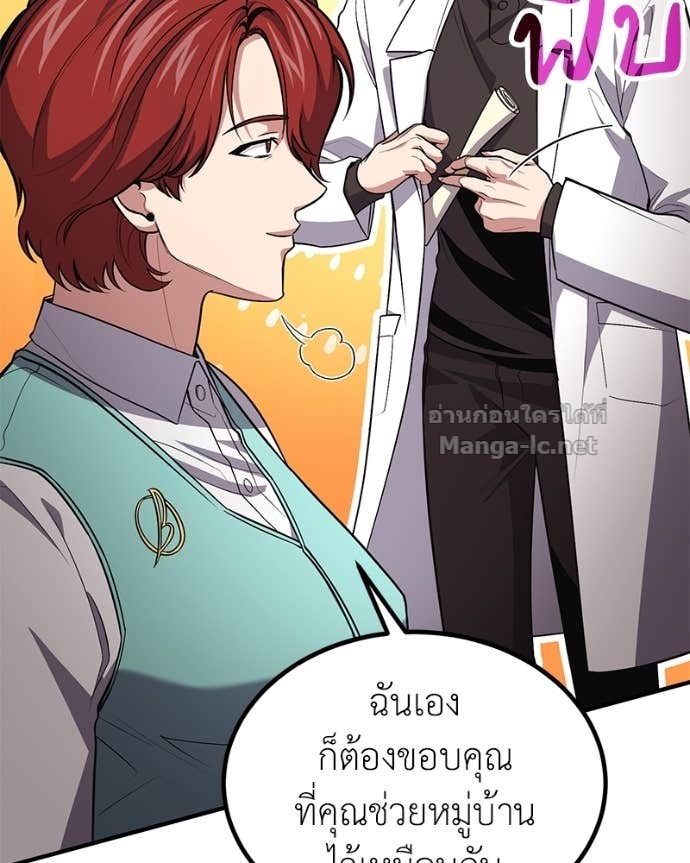 Doujin-Lc- อ่าน โดจิน มังฮวา เกาหลี ญี่ปุ่น จีน แปลไทย ฮีลเลอร์กำมะลอ ตอนที่ 1 2 3 4 5 6 7 8 9 10 11 12 13 14 ฟรี ไม่มีโฆษณา อ่าน โดจิน Manhwa เกาหลี ญี่ปุ่น จีน เรามีครบ คัดมาให้เน้นๆ โดจิน 18+ รับประกันความฟินโดย Doujin Lc