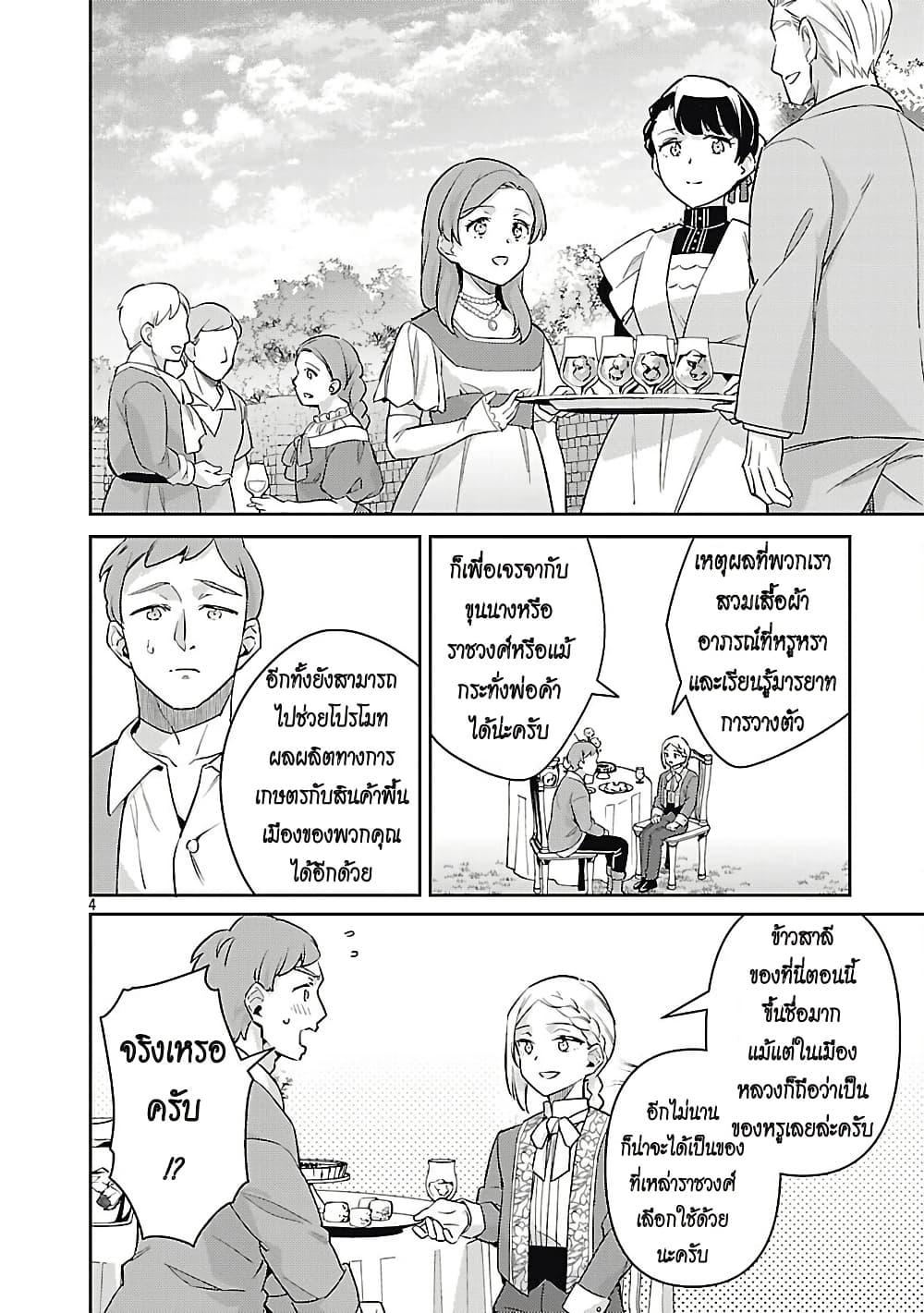 Manga-lc-com อ่านมังงะ อ่านการ์ตูน ออนไลน์ ฟรี Akuyaku Reijo No Ani Ni Tensei Shimashita ตอนที่ 1 2 3 4 5 6 7 8 9 10 11 12 13 14 ฟรี ไม่มีโฆษณา Manga-lc - อ่าน มังงะ อ่าน การ์ตูน ออนไลน์ อ่านมังงะ ฟรี