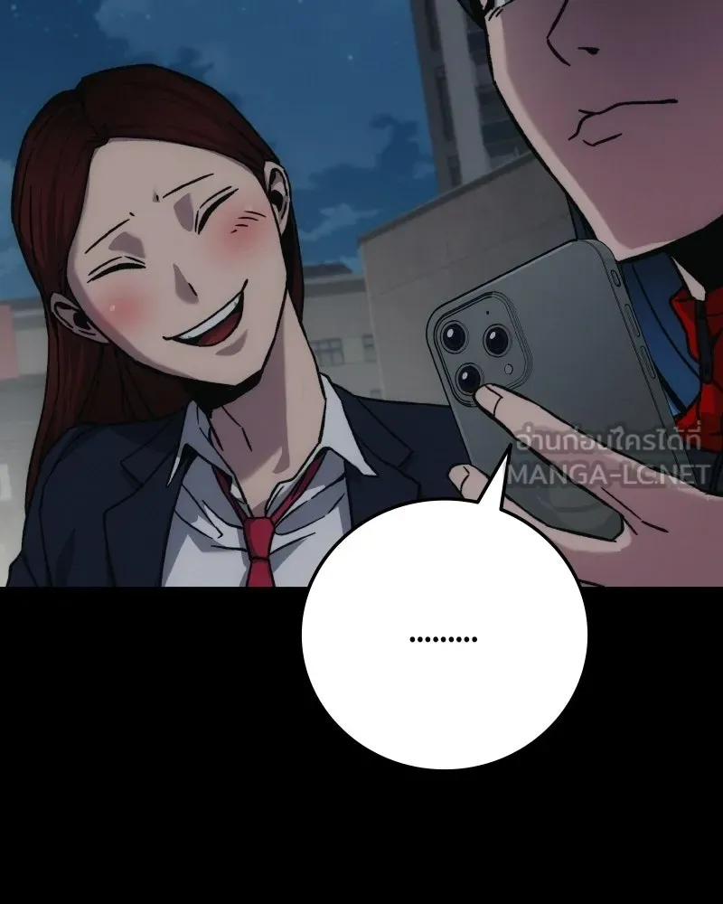 บอกมาค่าตัวเท่าไหร่ ตอนที่ 14 รูปที่ 156