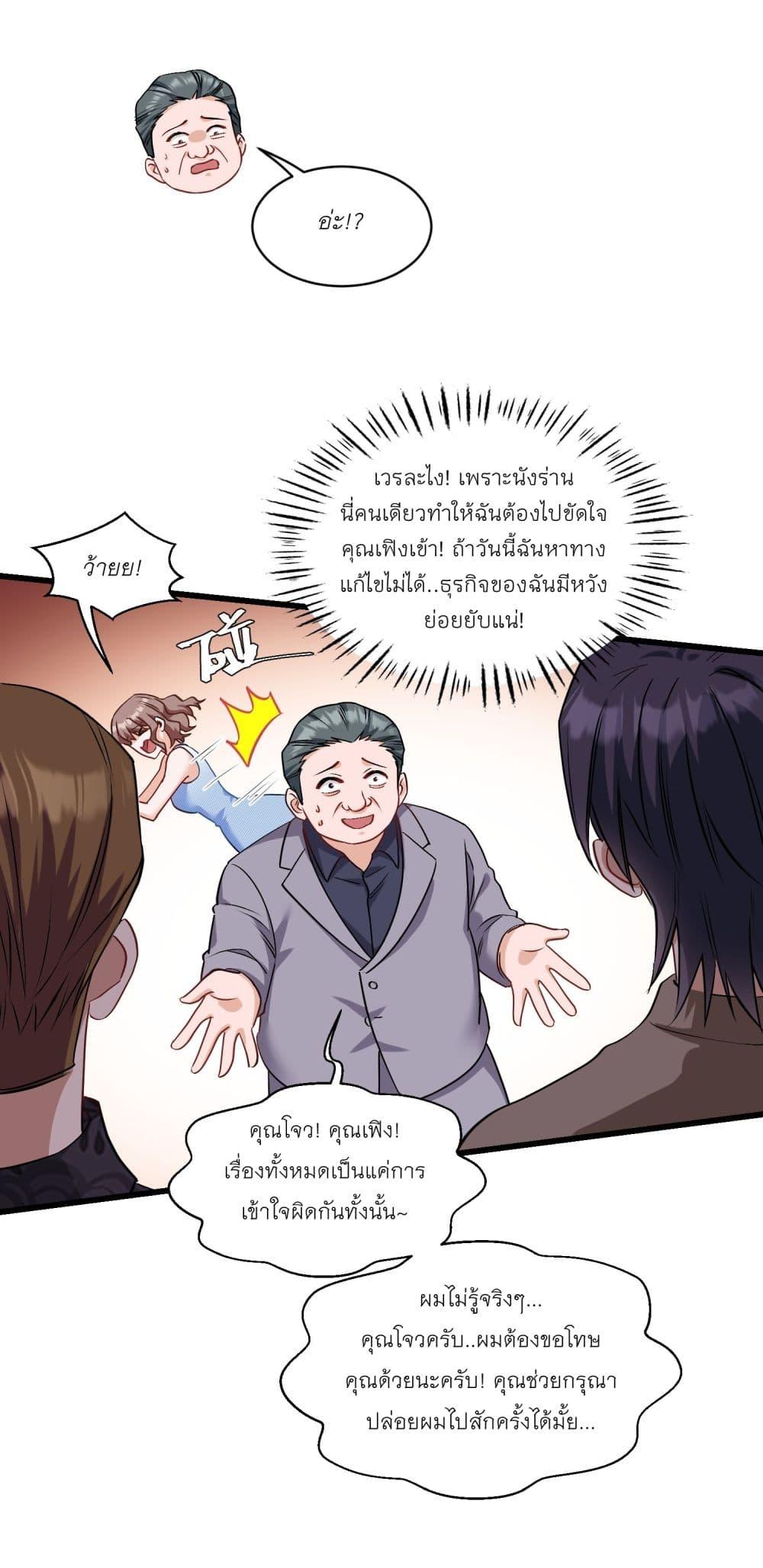 Manga-lc-com อ่านมังงะ อ่านการ์ตูน ออนไลน์ ฟรี Became a Billionaire After Dog Licking Improperly ตอนที่ 1 2 3 4 5 6 7 8 9 10 11 12 13 14 ฟรี ไม่มีโฆษณา Manga-lc - อ่าน มังงะ อ่าน การ์ตูน ออนไลน์ อ่านมังงะ ฟรี