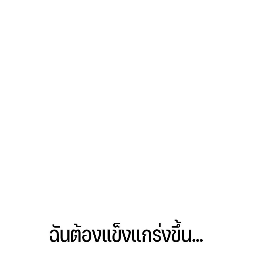 Expelled Hero Is Too Strong ฮ_โร_ผ_แข_งแกร_งถ_กไล_ออกจากก_ลด_อ_นด_บหน_ง ตอนที่ ตอนที่ 30 รูปที่ 2