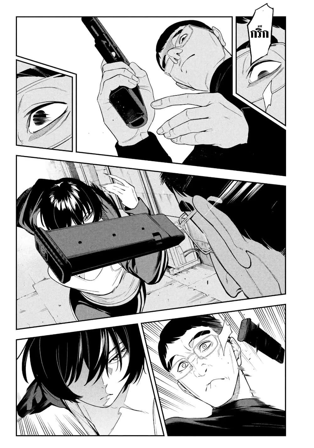 Manga-lc-com อ่านมังงะ อ่านการ์ตูน ออนไลน์ ฟรี Nighthawk Returns ตอนที่ 1 2 3 4 5 6 7 8 9 10 11 12 13 14 ฟรี ไม่มีโฆษณา Manga-lc - อ่าน มังงะ อ่าน การ์ตูน ออนไลน์ อ่านมังงะ ฟรี