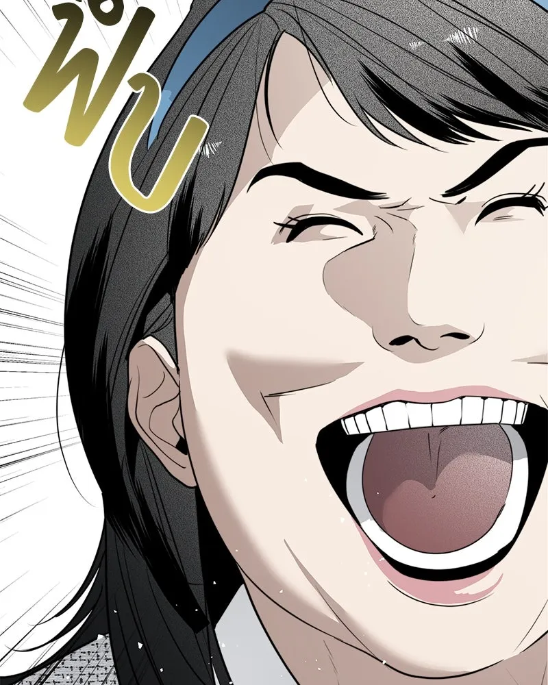 สี่สาวชาวกี ตอนที่ 51 ตอนพิเศษสลับเพศ รูปที่ 65