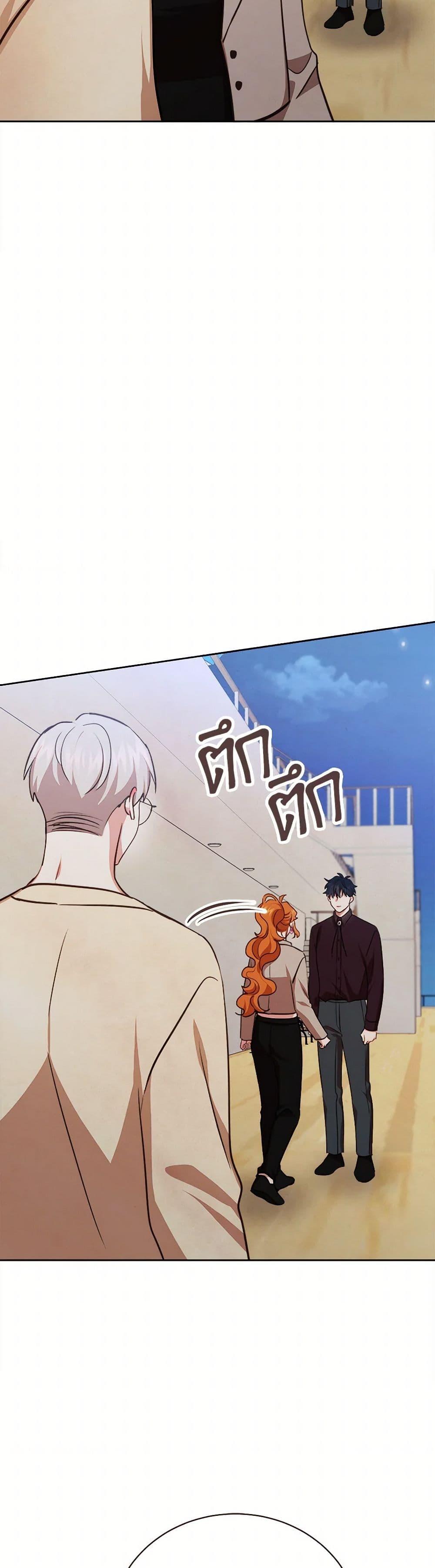 Manga-lc-com อ่านมังงะ อ่านการ์ตูน ออนไลน์ ฟรี Viewer’s Choice – The Dating Show ตอนที่ 1 2 3 4 5 6 7 8 9 10 11 12 13 14 ฟรี ไม่มีโฆษณา Manga-lc - อ่าน มังงะ อ่าน การ์ตูน ออนไลน์ อ่านมังงะ ฟรี