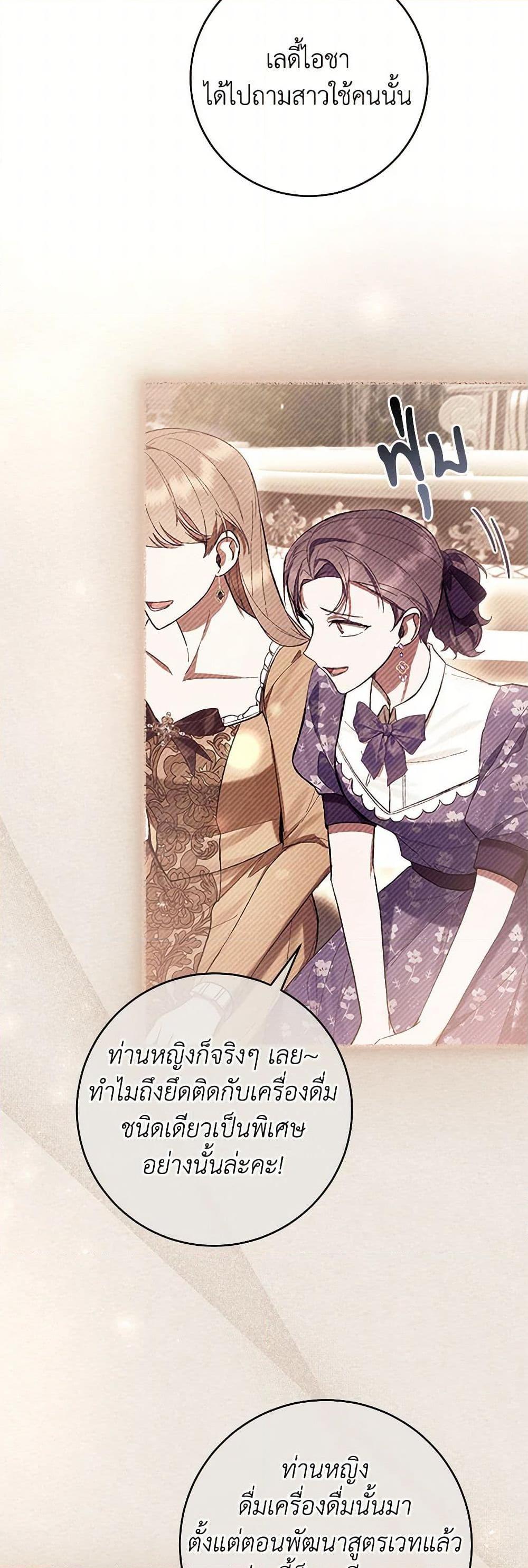 Manga-lc-com อ่านมังงะ อ่านการ์ตูน ออนไลน์ ฟรี What’s Wrong With Being the Villainess ตอนที่ 1 2 3 4 5 6 7 8 9 10 11 12 13 14 ฟรี ไม่มีโฆษณา Manga-lc - อ่าน มังงะ อ่าน การ์ตูน ออนไลน์ อ่านมังงะ ฟรี