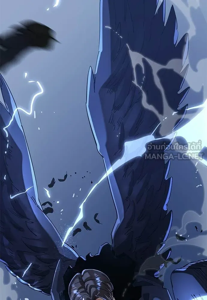 ยมราชลงทัณฑ์ ตอนที่ 108 รูปที่ 127