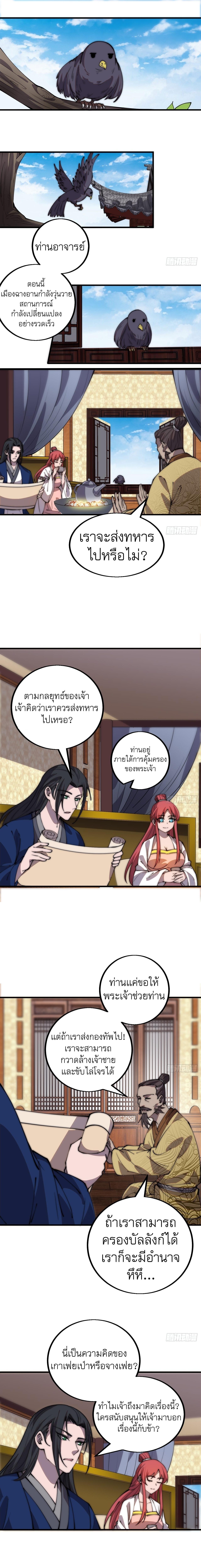 Manga-lc-com อ่านมังงะ อ่านการ์ตูน ออนไลน์ ฟรี It Starts With A Mountain ตอนที่ 1 2 3 4 5 6 7 8 9 10 11 12 13 14 ฟรี ไม่มีโฆษณา Manga-lc - อ่าน มังงะ อ่าน การ์ตูน ออนไลน์ อ่านมังงะ ฟรี