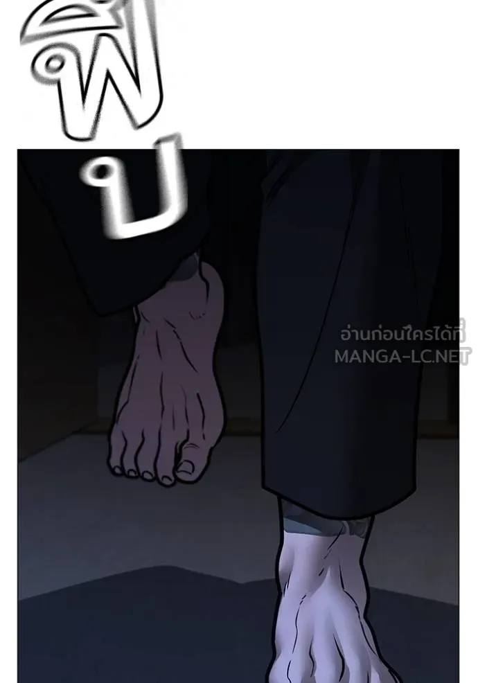 reality ตอนที่ 160 รูปที่ 165