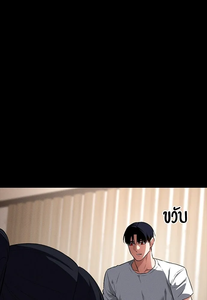 มือสังหารพันธุ์อมตะ ตอนที่ 58 รูปที่ 71