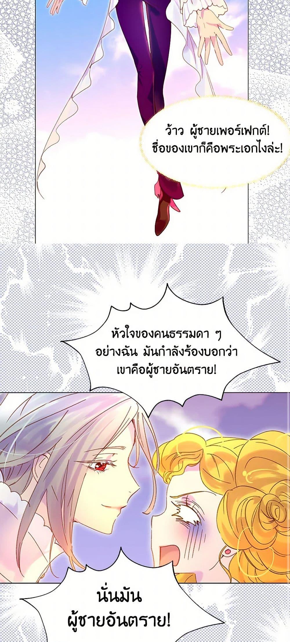 Manga-lc-com อ่านมังงะ อ่านการ์ตูน ออนไลน์ ฟรี Miss Not-So Sidekick ตอนที่ 1 2 3 4 5 6 7 8 9 10 11 12 13 14 ฟรี ไม่มีโฆษณา Manga-lc - อ่าน มังงะ อ่าน การ์ตูน ออนไลน์ อ่านมังงะ ฟรี