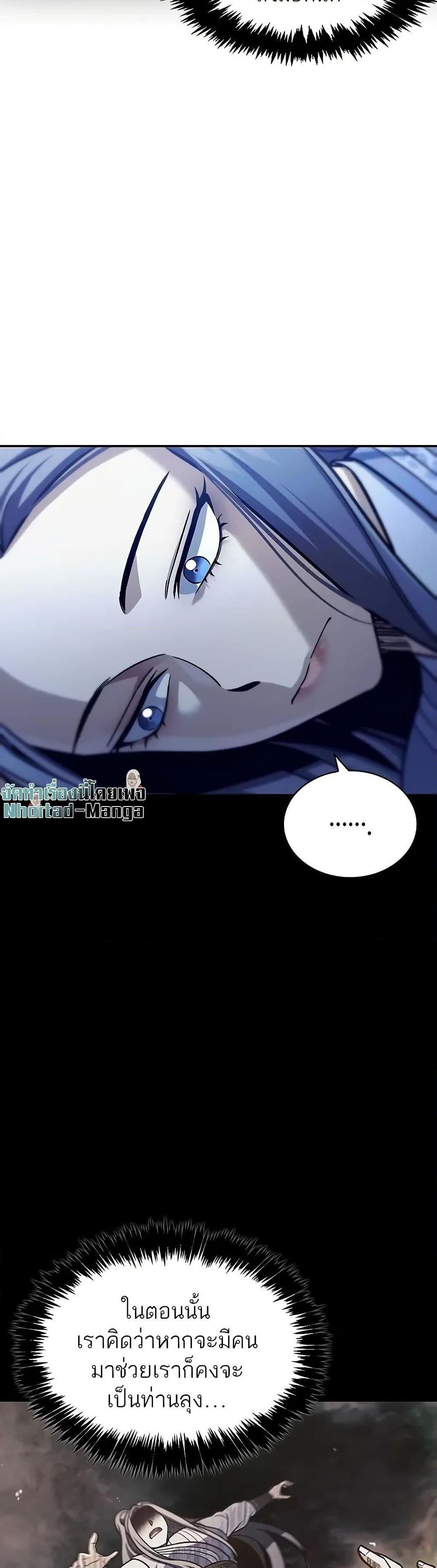 Manga-lc-com อ่านมังงะ อ่านการ์ตูน ออนไลน์ ฟรี Heavenly Grand Archive’s Young Master ตอนที่ 1 2 3 4 5 6 7 8 9 10 11 12 13 14 ฟรี ไม่มีโฆษณา Manga-lc - อ่าน มังงะ อ่าน การ์ตูน ออนไลน์ อ่านมังงะ ฟรี