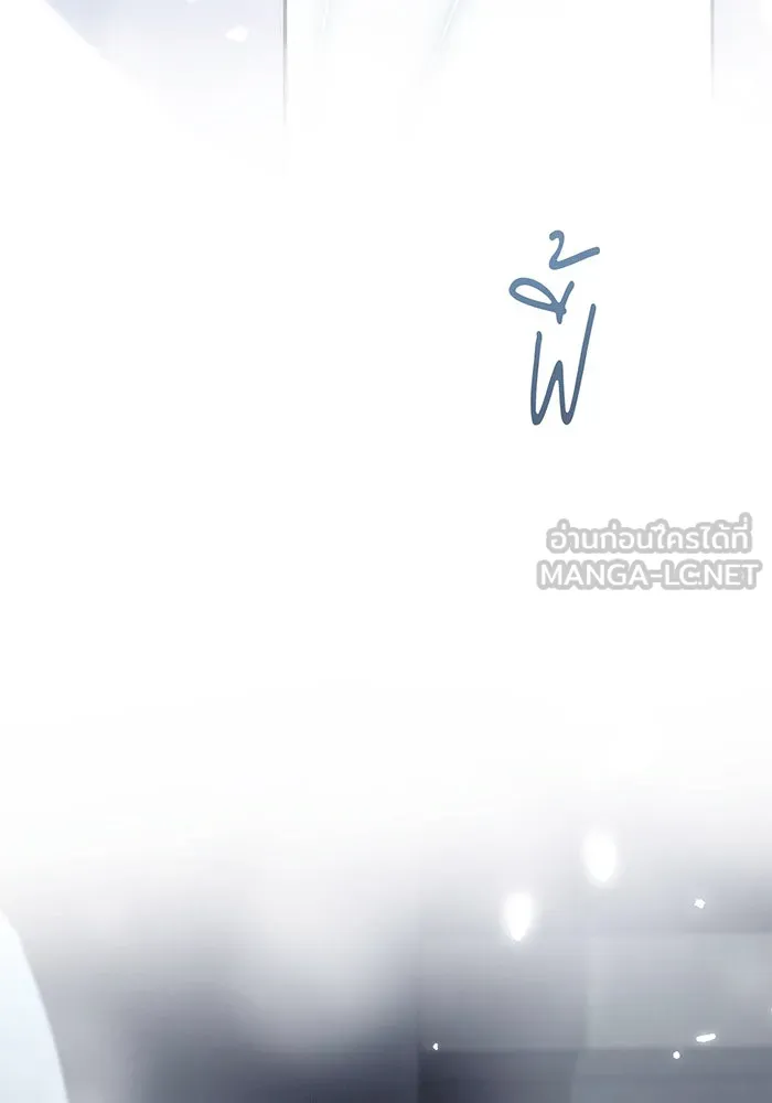 สาว(ลับ)ใช้ของท่านเคานต์ตาบอด ตอนที่ 7 รูปที่ 9