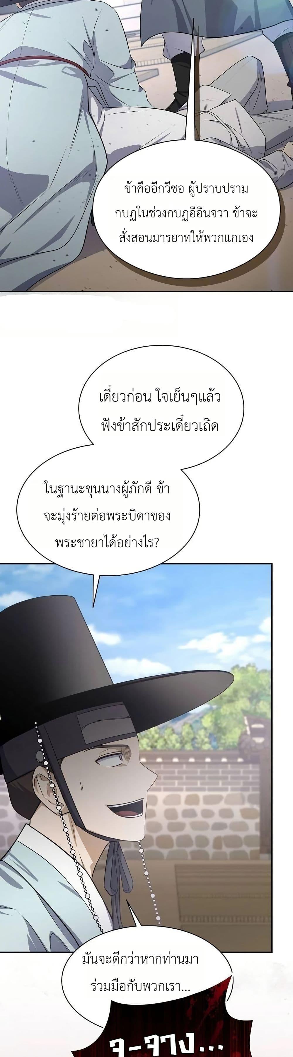 Manga-lc-com อ่านมังงะ อ่านการ์ตูน ออนไลน์ ฟรี The Corrupt Official Hides The Status Window ตอนที่ 1 2 3 4 5 6 7 8 9 10 11 12 13 14 ฟรี ไม่มีโฆษณา Manga-lc - อ่าน มังงะ อ่าน การ์ตูน ออนไลน์ อ่านมังงะ ฟรี