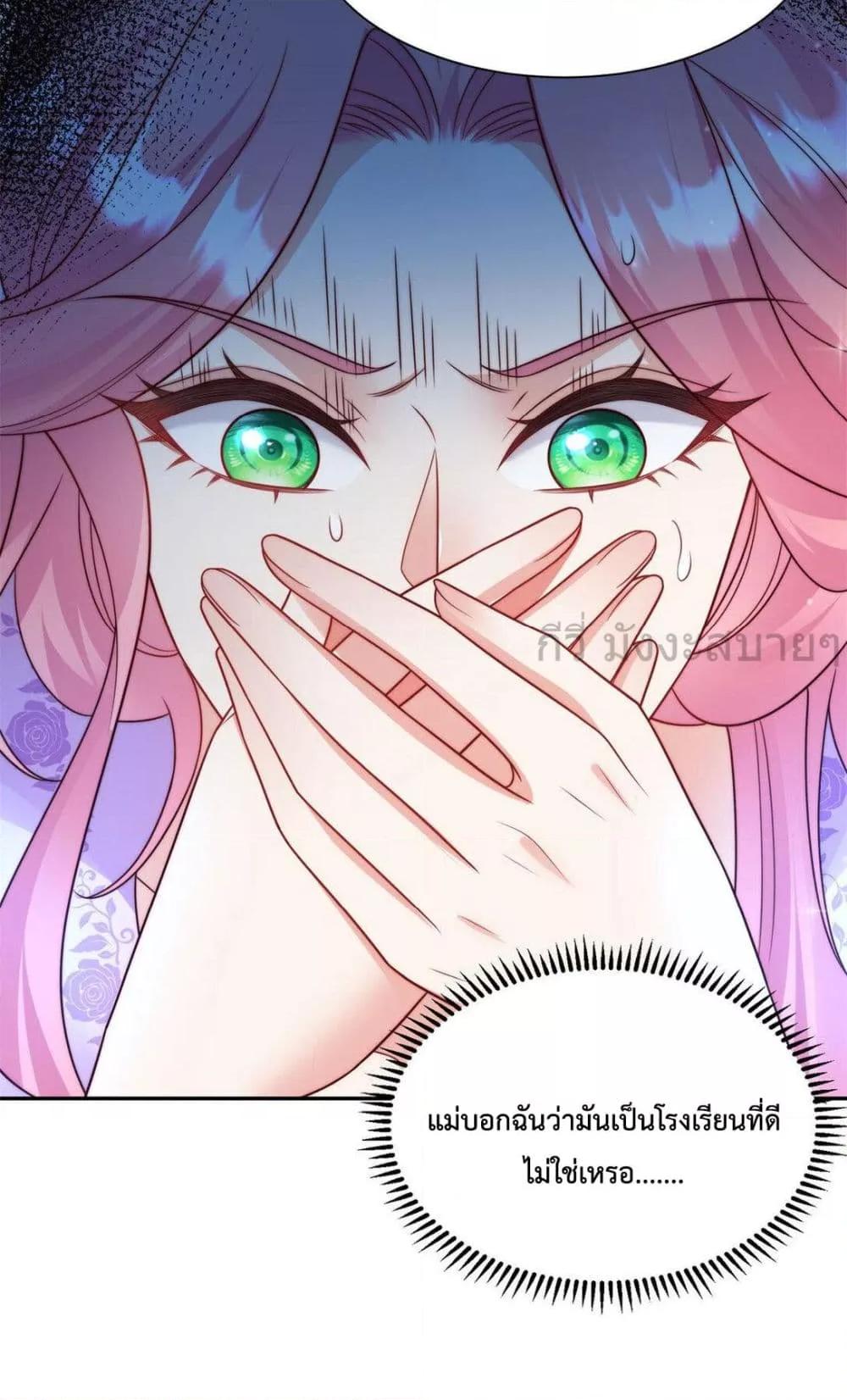 Manga-lc-com อ่านมังงะ อ่านการ์ตูน ออนไลน์ ฟรี FatedtoLoveY ตอนที่ 1 2 3 4 5 6 7 8 9 10 11 12 13 14 ฟรี ไม่มีโฆษณา Manga-lc - อ่าน มังงะ อ่าน การ์ตูน ออนไลน์ อ่านมังงะ ฟรี