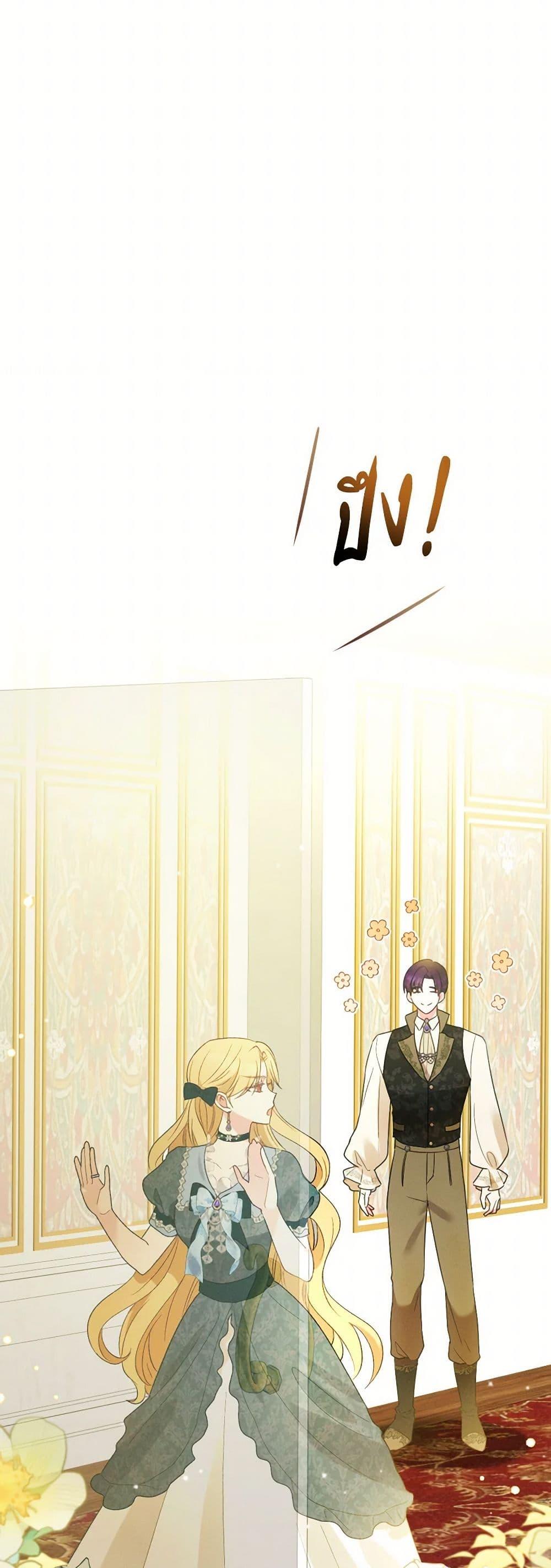 Manga-lc-com อ่านมังงะ อ่านการ์ตูน ออนไลน์ ฟรี The Goal Is to Be Self-Made ตอนที่ 1 2 3 4 5 6 7 8 9 10 11 12 13 14 ฟรี ไม่มีโฆษณา Manga-lc - อ่าน มังงะ อ่าน การ์ตูน ออนไลน์ อ่านมังงะ ฟรี