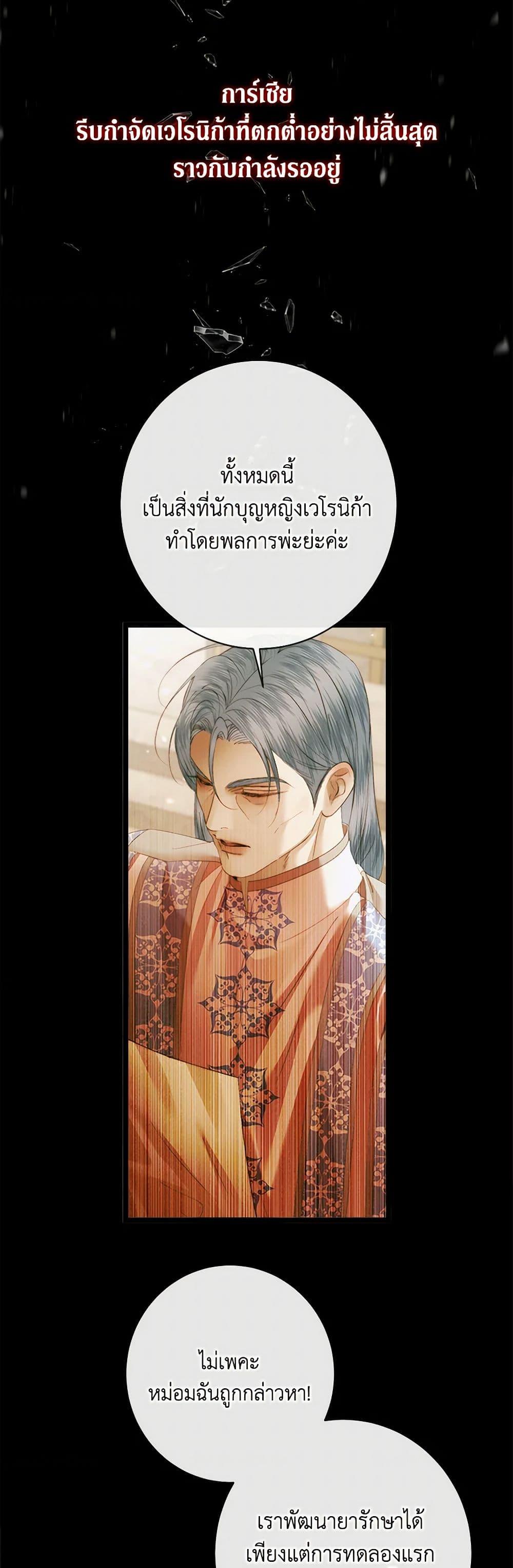 Manga-lc-com อ่านมังงะ อ่านการ์ตูน ออนไลน์ ฟรี Becoming The Villain’s Family ตอนที่ 1 2 3 4 5 6 7 8 9 10 11 12 13 14 ฟรี ไม่มีโฆษณา Manga-lc - อ่าน มังงะ อ่าน การ์ตูน ออนไลน์ อ่านมังงะ ฟรี