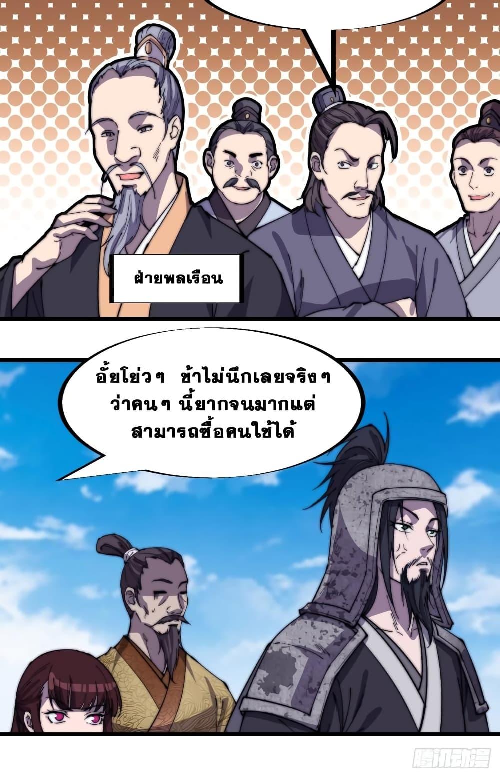Manga-lc-com อ่านมังงะ อ่านการ์ตูน ออนไลน์ ฟรี It Starts With A Mountain ตอนที่ 1 2 3 4 5 6 7 8 9 10 11 12 13 14 ฟรี ไม่มีโฆษณา Manga-lc - อ่าน มังงะ อ่าน การ์ตูน ออนไลน์ อ่านมังงะ ฟรี