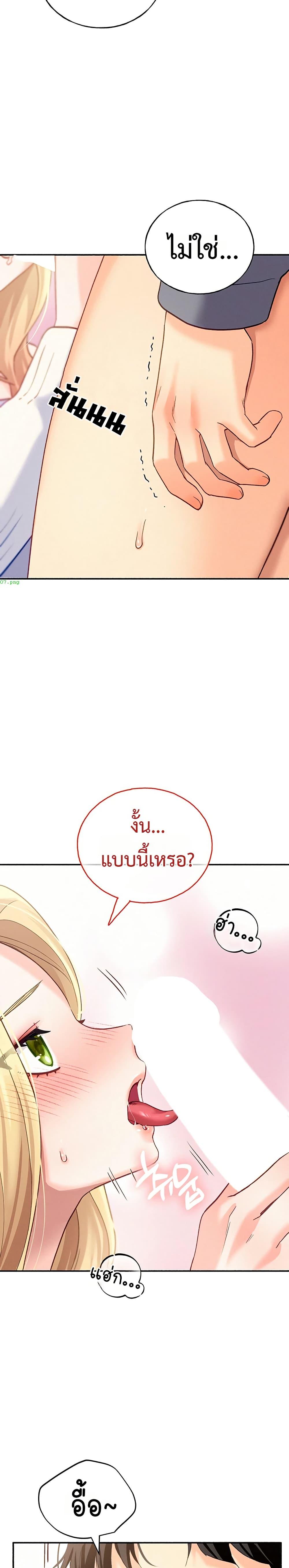 Doujin-Lc- อ่าน โดจิน มังฮวา เกาหลี ญี่ปุ่น จีน แปลไทย I will Plug In ตอนที่ 1 2 3 4 5 6 7 8 9 10 11 12 13 14 ฟรี ไม่มีโฆษณา อ่าน โดจิน Manhwa เกาหลี ญี่ปุ่น จีน เรามีครบ คัดมาให้เน้นๆ โดจิน 18+ รับประกันความฟินโดย  Doujin Lc