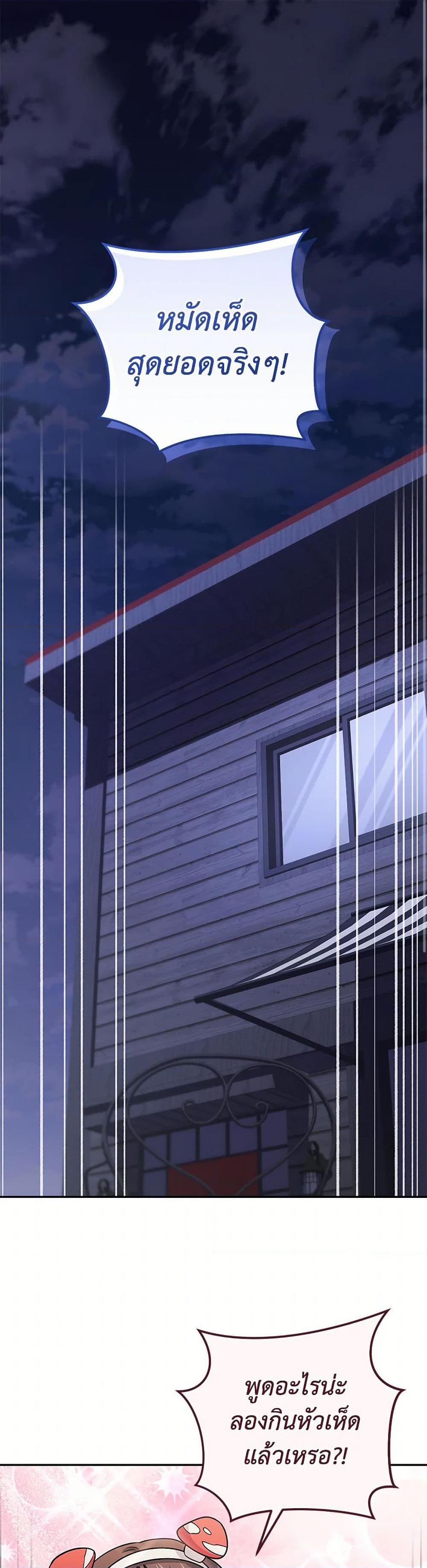 Manga-lc-com อ่านมังงะ อ่านการ์ตูน ออนไลน์ ฟรี Bizarre Restaurant ตอนที่ 1 2 3 4 5 6 7 8 9 10 11 12 13 14 ฟรี ไม่มีโฆษณา Manga-lc - อ่าน มังงะ อ่าน การ์ตูน ออนไลน์ อ่านมังงะ ฟรี