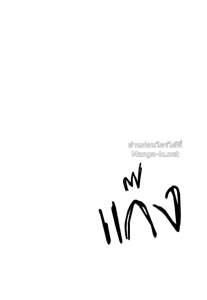 Doujin-Lc- อ่าน โดจิน มังฮวา เกาหลี ญี่ปุ่น จีน แปลไทย สารสุดท้ายจากโครงกระดูก ตอนที่ 1 2 3 4 5 6 7 8 9 10 11 12 13 14 ฟรี ไม่มีโฆษณา อ่าน โดจิน Manhwa เกาหลี ญี่ปุ่น จีน เรามีครบ คัดมาให้เน้นๆ โดจิน 18+ รับประกันความฟินโดย Doujin Lc