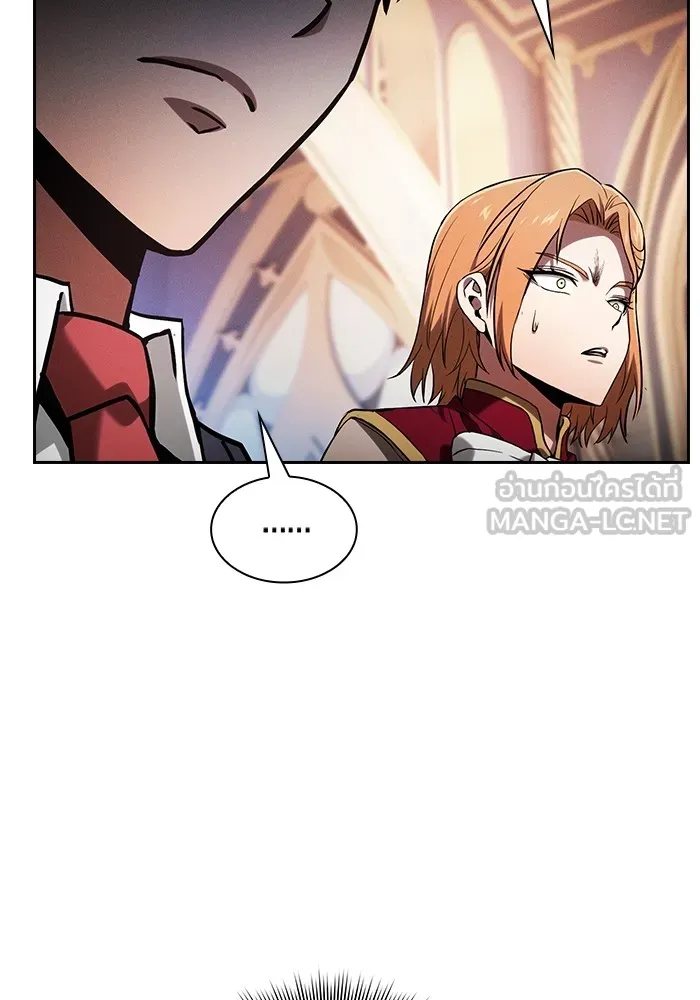 นักดาบอัจฉริยะจากอะคาเดมี ตอนที่ 82 รูปที่ 78