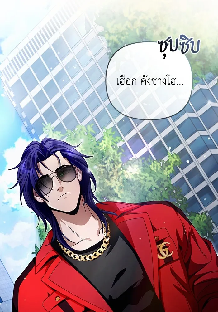 เชื่อเถอะ ฉันเป็นฮันเตอร์ห่วยแตก ตอนที่ 9 รูปที่ 25
