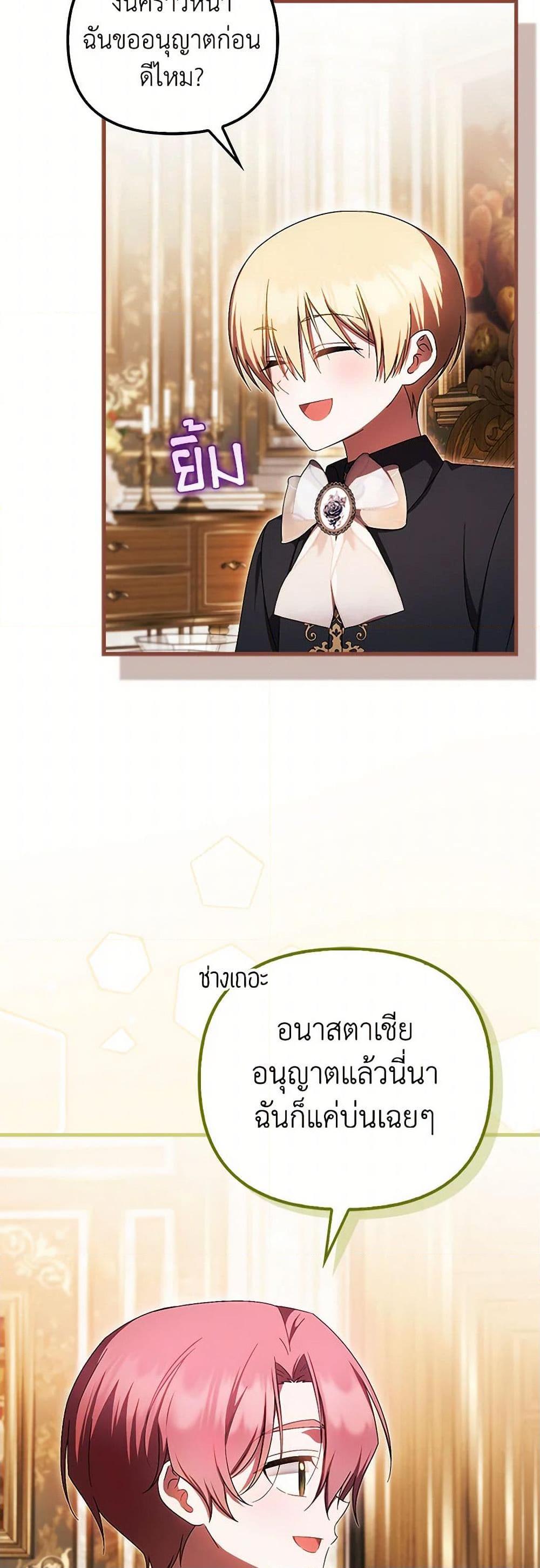 Manga-lc-com อ่านมังงะ อ่านการ์ตูน ออนไลน์ ฟรี It’s My First Time Being Loved ตอนที่ 1 2 3 4 5 6 7 8 9 10 11 12 13 14 ฟรี ไม่มีโฆษณา Manga-lc - อ่าน มังงะ อ่าน การ์ตูน ออนไลน์ อ่านมังงะ ฟรี