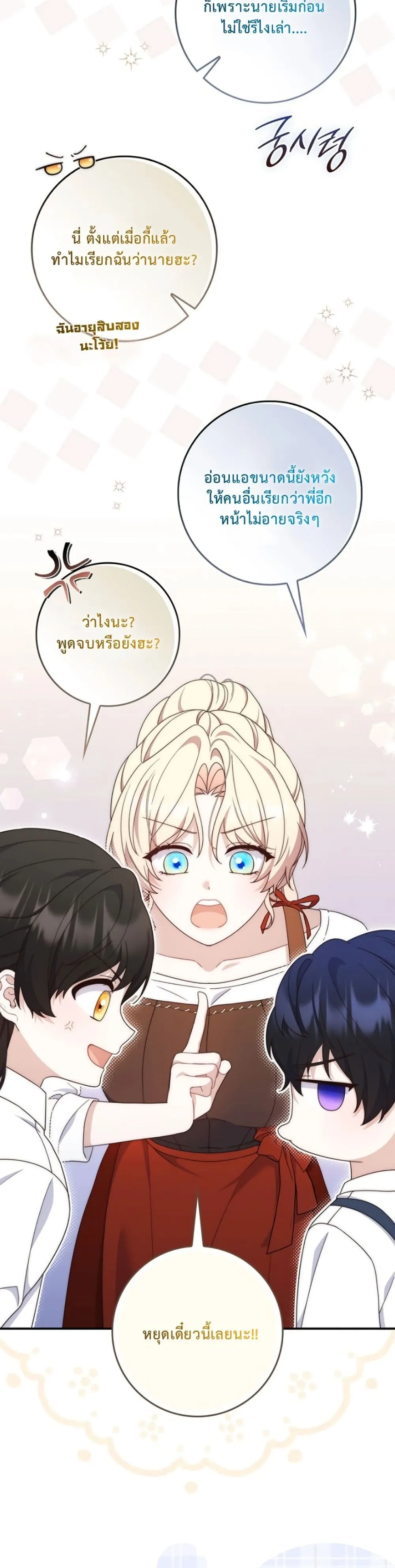 Manga-lc-com อ่านมังงะ อ่านการ์ตูน ออนไลน์ ฟรี The Emperor’s Marriage Scam ตอนที่ 1 2 3 4 5 6 7 8 9 10 11 12 13 14 ฟรี ไม่มีโฆษณา Manga-lc - อ่าน มังงะ อ่าน การ์ตูน ออนไลน์ อ่านมังงะ ฟรี