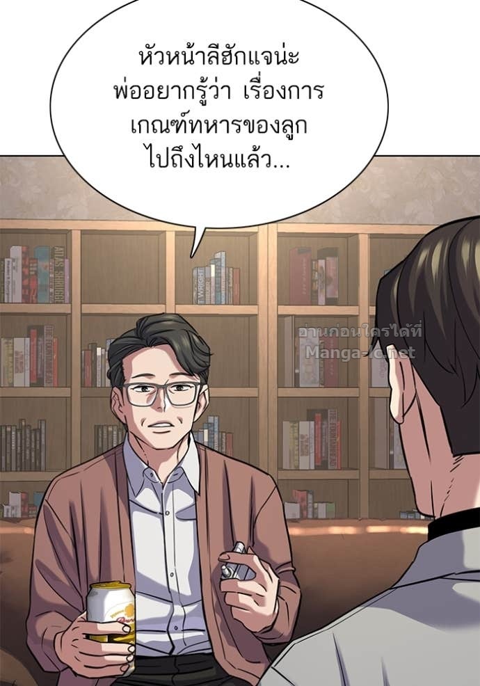 Doujin-Lc- อ่าน โดจิน มังฮวา เกาหลี ญี่ปุ่น จีน แปลไทย Reborn Rich ตอนที่ 1 2 3 4 5 6 7 8 9 10 11 12 13 14 ฟรี ไม่มีโฆษณา อ่าน โดจิน Manhwa เกาหลี ญี่ปุ่น จีน เรามีครบ คัดมาให้เน้นๆ โดจิน 18+ รับประกันความฟินโดย Doujin Lc