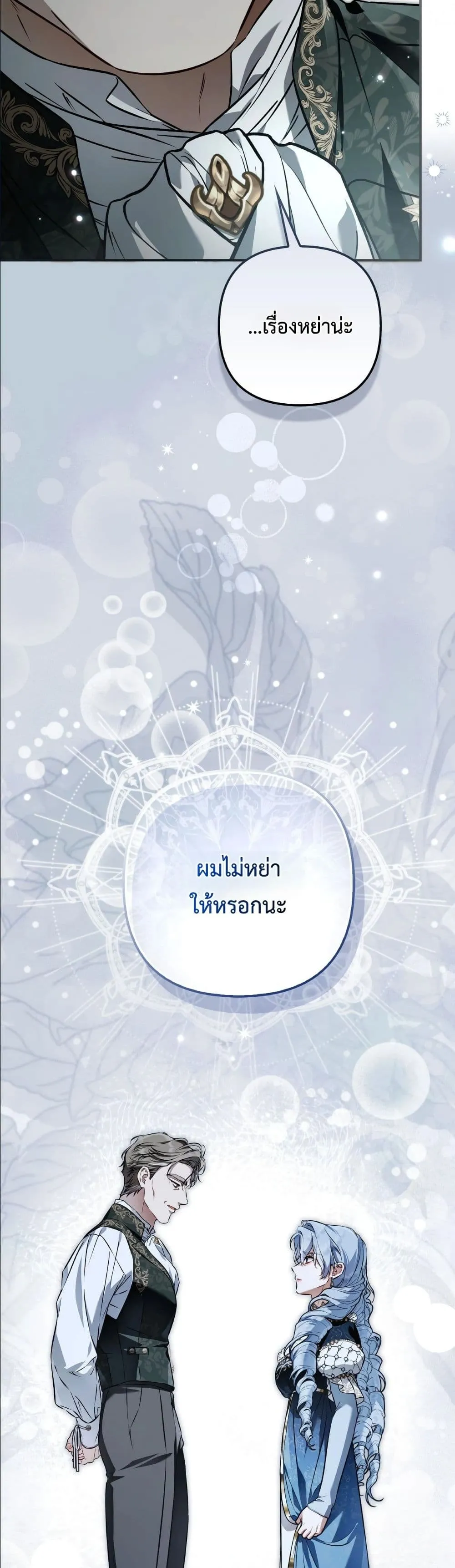 Manga-lc-com อ่านมังงะ อ่านการ์ตูน ออนไลน์ ฟรี The Baddest Villainess Is Back ตอนที่ 1 2 3 4 5 6 7 8 9 10 11 12 13 14 ฟรี ไม่มีโฆษณา Manga-lc - อ่าน มังงะ อ่าน การ์ตูน ออนไลน์ อ่านมังงะ ฟรี