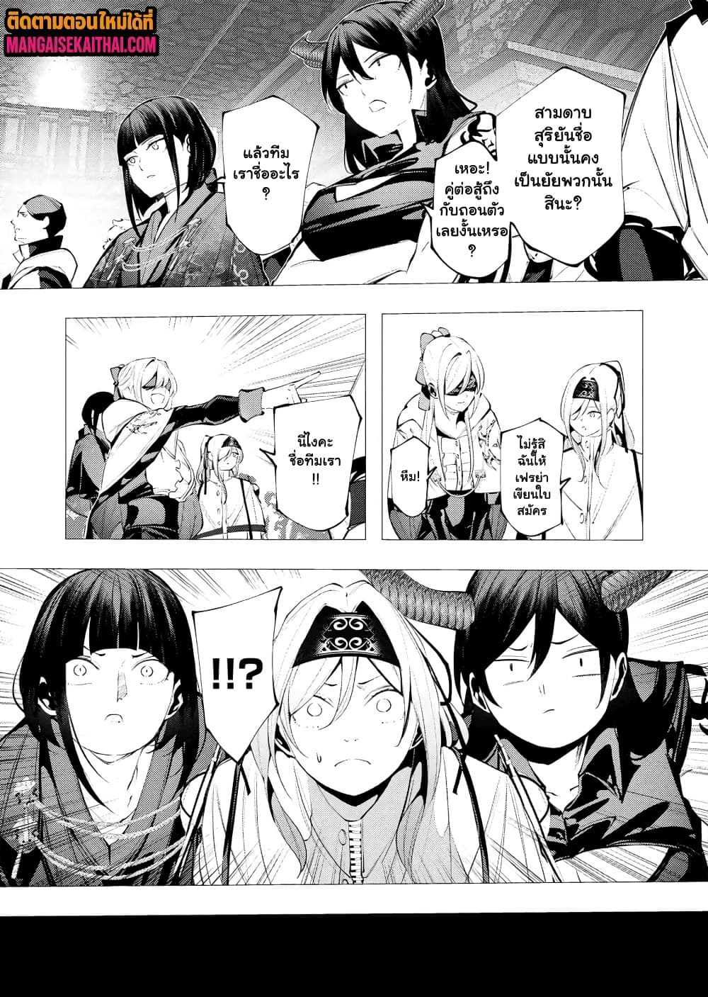 Manga-lc-com อ่านมังงะ อ่านการ์ตูน ออนไลน์ ฟรี The Serial Killer Is Reincarnated Into the Another World. ตอนที่ 1 2 3 4 5 6 7 8 9 10 11 12 13 14 ฟรี ไม่มีโฆษณา Manga-lc - อ่าน มังงะ อ่าน การ์ตูน ออนไลน์ อ่านมังงะ ฟรี