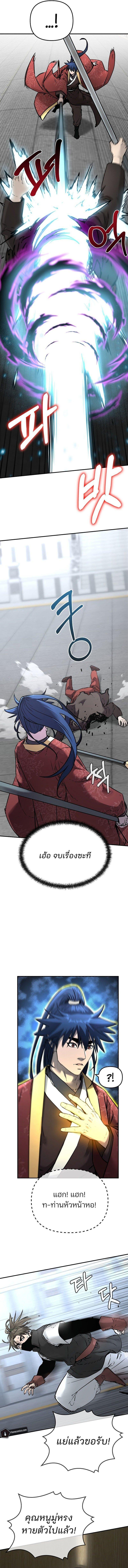 Manga-lc-com อ่านมังงะ อ่านการ์ตูน ออนไลน์ ฟรี The Reborn Ranker Chronicles ตอนที่ 1 2 3 4 5 6 7 8 9 10 11 12 13 14 ฟรี ไม่มีโฆษณา Manga-lc - อ่าน มังงะ อ่าน การ์ตูน ออนไลน์ อ่านมังงะ ฟรี
