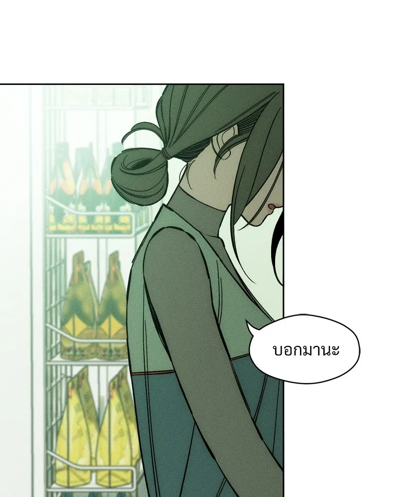 บุปผารุ่มราคะ ตอนที่ 13 รูปที่ 16