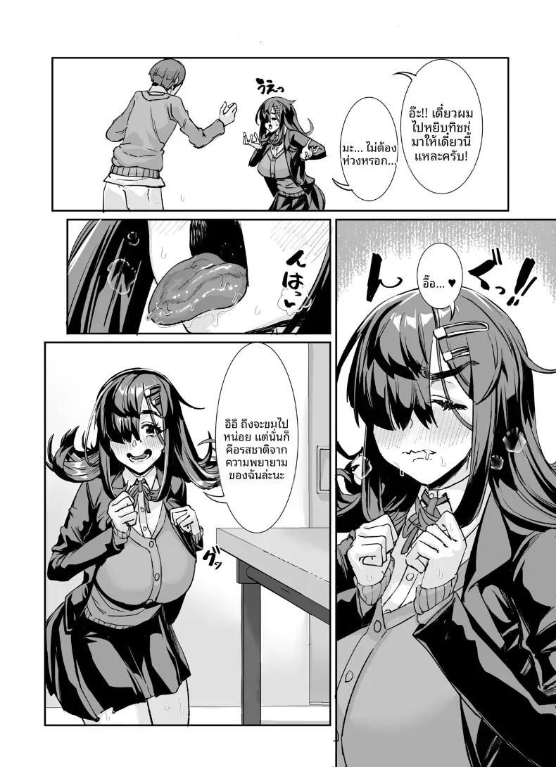 Doujin-Lc- อ่าน โดจิน มังฮวา เกาหลี ญี่ปุ่น จีน แปลไทย สาวอวบมืดมนอย่างฉัน ตอนที่ 1 2 3 4 5 6 7 8 9 10 11 12 13 14 ฟรี ไม่มีโฆษณา อ่าน โดจิน Manhwa เกาหลี ญี่ปุ่น จีน เรามีครบ คัดมาให้เน้นๆ โดจิน 18+ รับประกันความฟินโดย  Doujin Lc