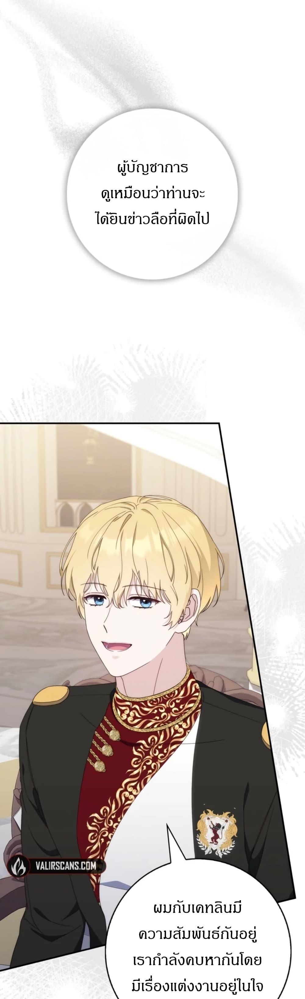 Manga-lc-com อ่านมังงะ อ่านการ์ตูน ออนไลน์ ฟรี My First Time as a Mother ตอนที่ 1 2 3 4 5 6 7 8 9 10 11 12 13 14 ฟรี ไม่มีโฆษณา Manga-lc - อ่าน มังงะ อ่าน การ์ตูน ออนไลน์ อ่านมังงะ ฟรี